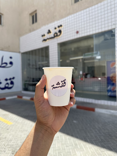 طريق الملك فهد، التحلية، الخبر 30007