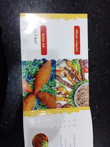 اسواق الكمال مقابل قصور الحلويات، شارع القمرية، العام، الطائف 26318