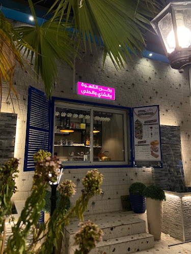 شارع أبو حدرية، المنار، الدمام 32274