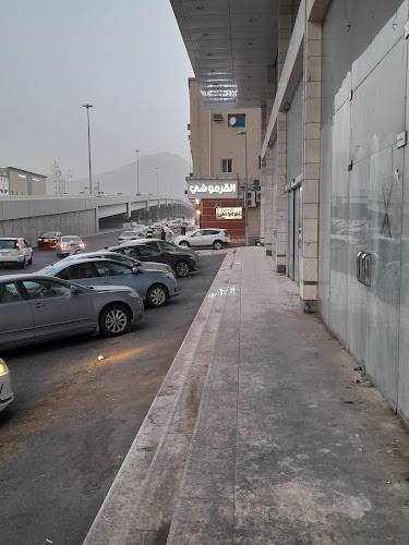 Comentarii opinii despre القرموشي