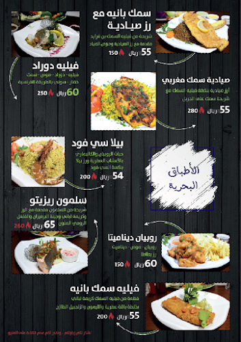 Comentarii opinii despre The Garden Restaurant