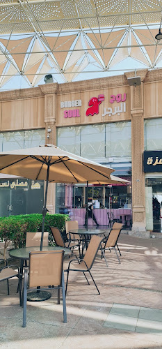 burger soul روح البرجر