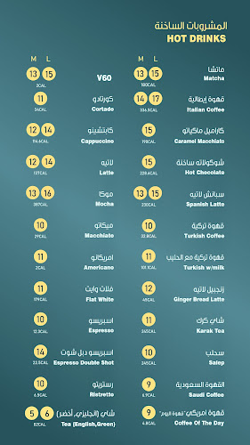 Opinii despre Nestretto Coffee | نستريتو كوفي în جازان - الضيافة