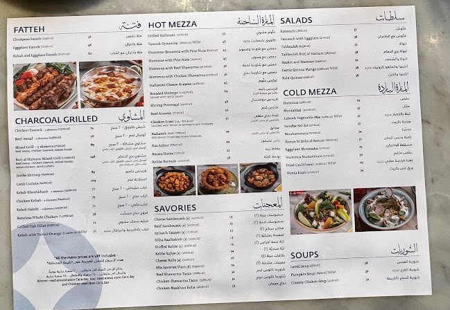 برج الحمام بيسترو