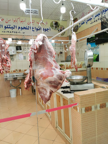 سوق اللحوم Meat Market محلات الجزارة