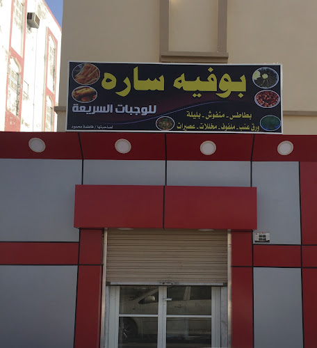 27V7+2WQ، الظهران، العليا، املج 48323