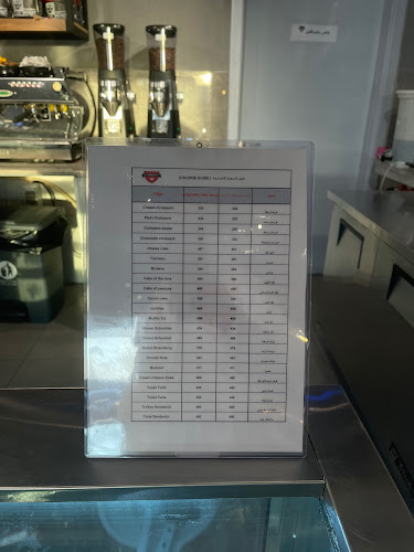 قلعه البن || Castello Coffee - ينبع