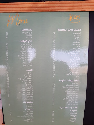 Opinii despre يوزيف كوفي هاوس în جدة - الضيافة