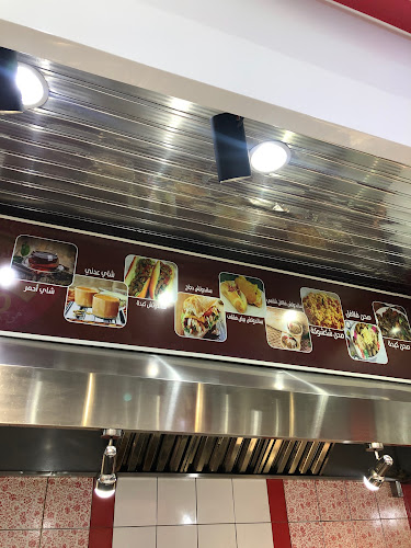 مطاعم بسمة الأمجاد - المدينة المنورة