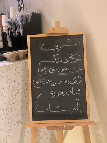 طريق الإمام سعود بن عبدالعزيز بن محمد، المرسلات، الرياض 12464