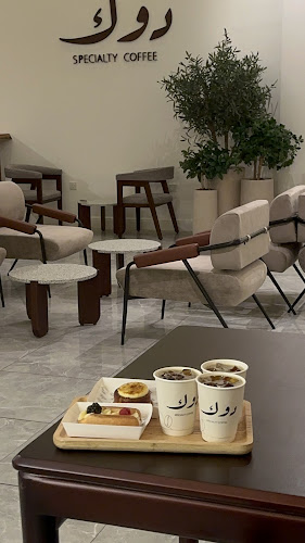 Opinii despre دوك în الرياض - الضيافة