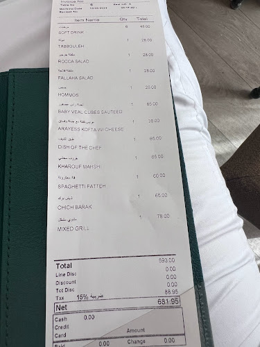 Opinii despre مطعم بعلبك în الرياض - الضيافة