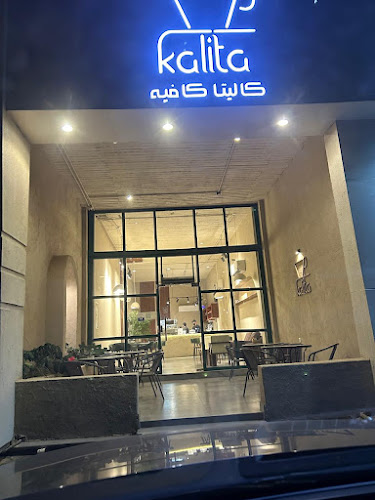 Comentarii opinii despre caif&coffee