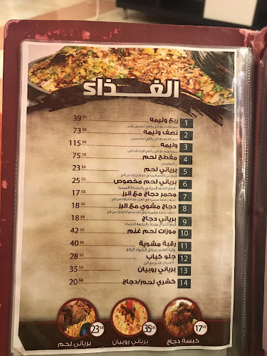 Comentarii opinii despre مطعم قصر طيبة