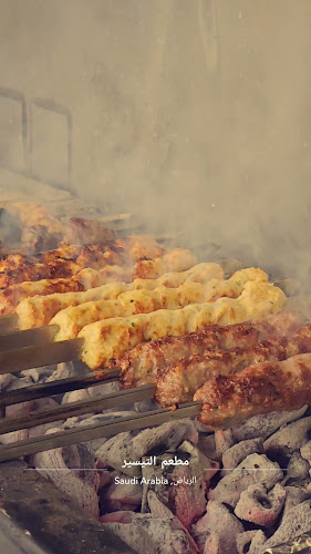 Opinii despre مطاعم درة التيسير للمشويات والبحريات în الرياض - الضيافة