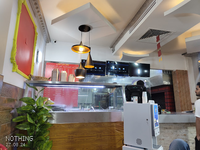 مطعم الجناحي البخاري - الضيافة