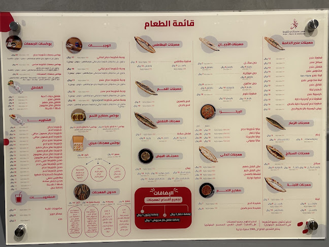 Opinii despre Anjar Restaurant مطعم عنجر للمعجنات والشاورما în الظهران - الضيافة