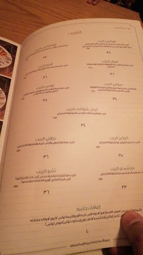 طريق سلطانة،،