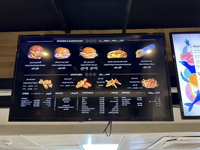 بلايند برقر - الرياض