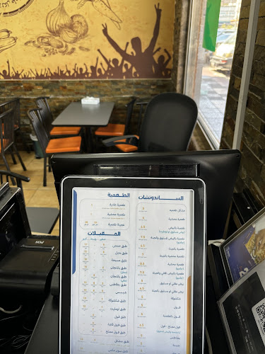 بيت الطعمية | الأربعين - جدة