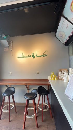 Opinii despre حكاية منسف مكة - العوالي în مكة - الضيافة