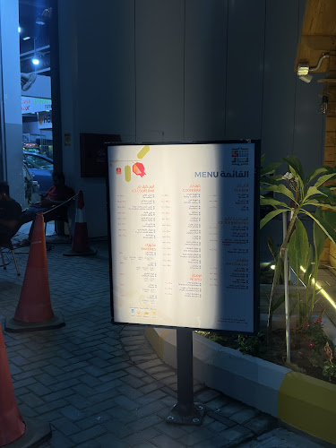 Opinii despre شاي بار | Tea Barr în جدة - الضيافة