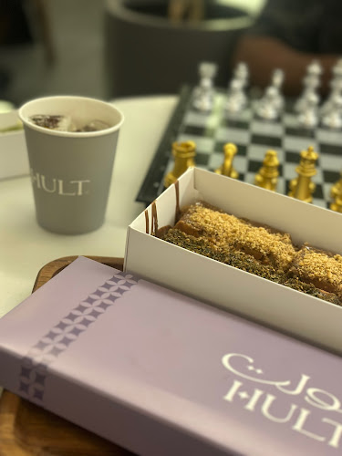 Opinii despre هولت كافيه | Hult Cafe în تبوك - الضيافة