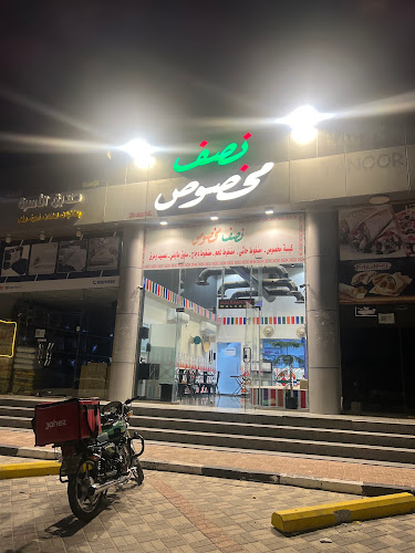 شارع الإمام محمد بن سعود، المنار، الدمام 32275