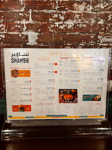 مطعم شاوبر - مكة