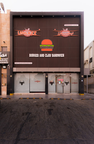 ليشلاز فرع النسيم - جدة