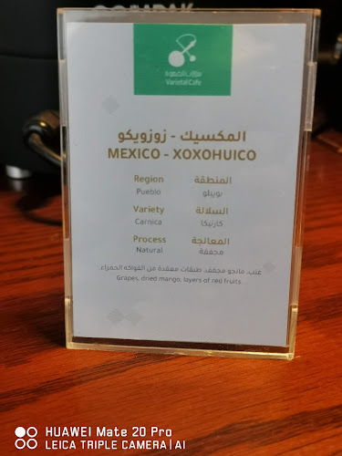 Waqfa Cafe - الضيافة