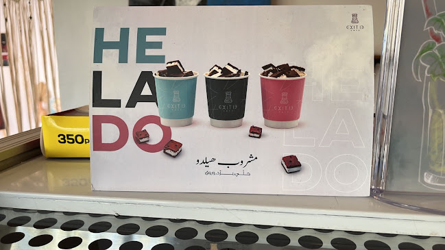 Exit 13 specialty coffee - الضيافة