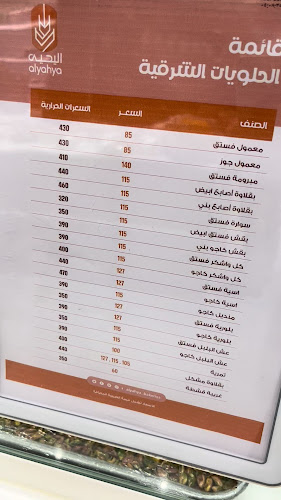 8517 شارع عمر بن الخطاب، الفيصلية, 3912، الدمام 32272