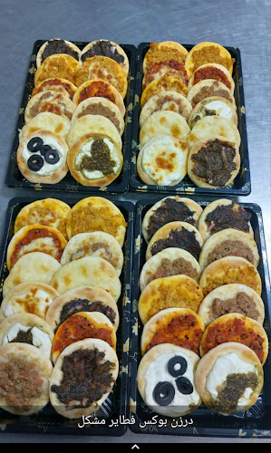 فرن زاد - الضيافة