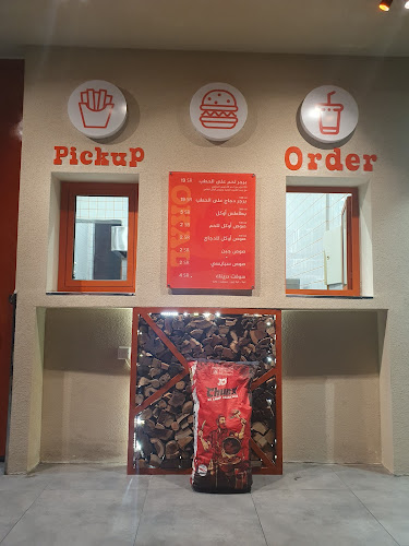 برجر اوكل - الضيافة