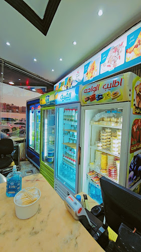 مطاعم المئوية - الرياض