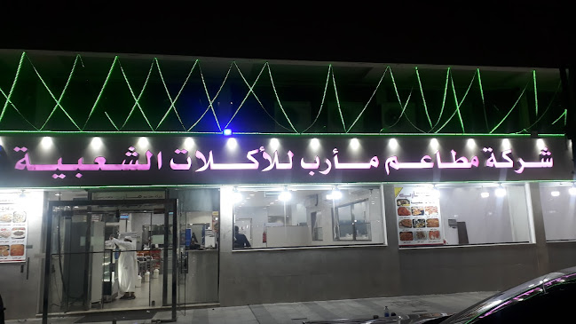 السلام، الدمام 32416