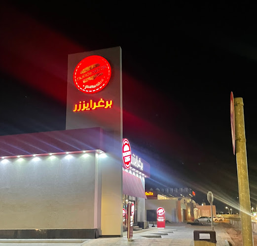 البكيرية 52736