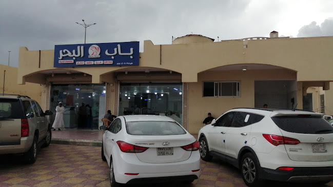 Comentarii opinii despre اسماك باب البحر