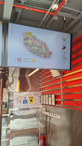 صب واي - الرياض