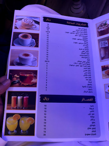 فله مطعم وكافيه