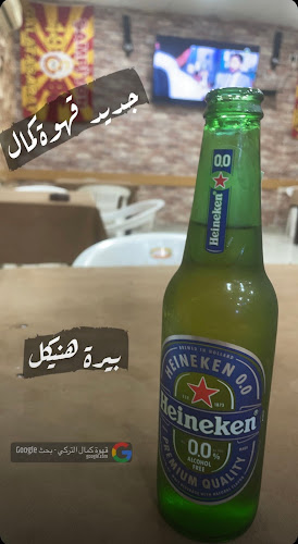 Opinii despre قهوة كمال التركي în ينبع - الضيافة