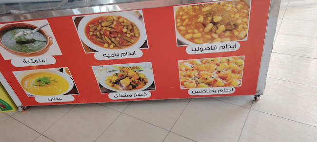 مطعم ومندي أفراح الشمال - الضيافة