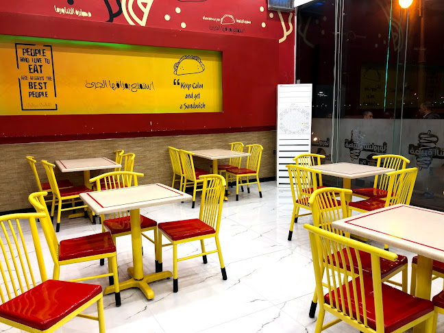 فطيرة الشاورما - الدوادمي