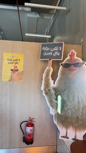 منطقة الجمبري - الضيافة