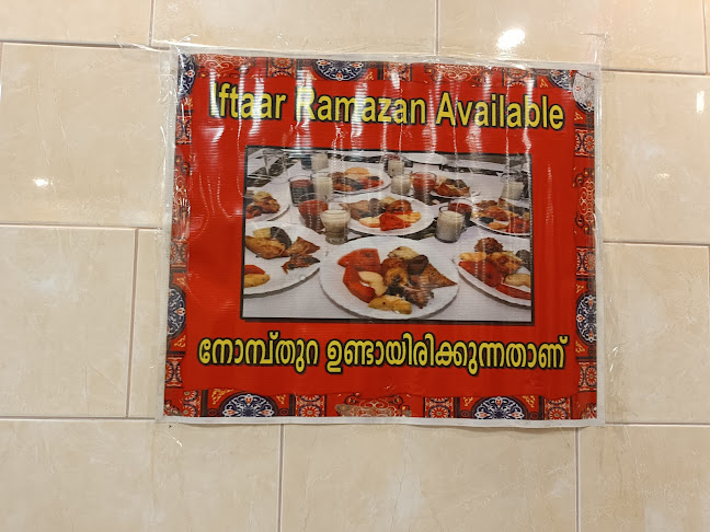 مطعم الغابه - الضيافة