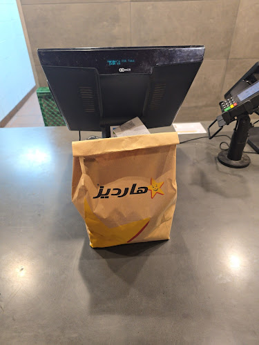 Opinii despre هارديز în المدينة المنورة - الضيافة