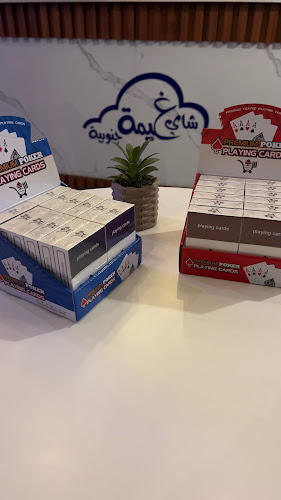 Comentarii opinii despre شاي غيمة جنوبية