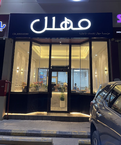 3063 حي, الشاطئ الشرقي، EMAB6237، 6237 طريق الامير محمد بن فهد, الدمام 32412