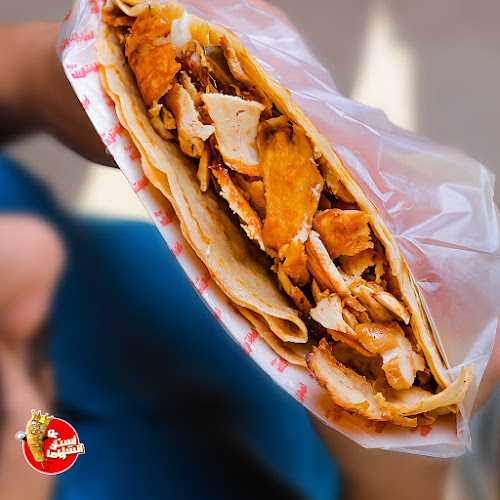 استاذ الشاورما | فرع الدمام الجلويه - الدمام